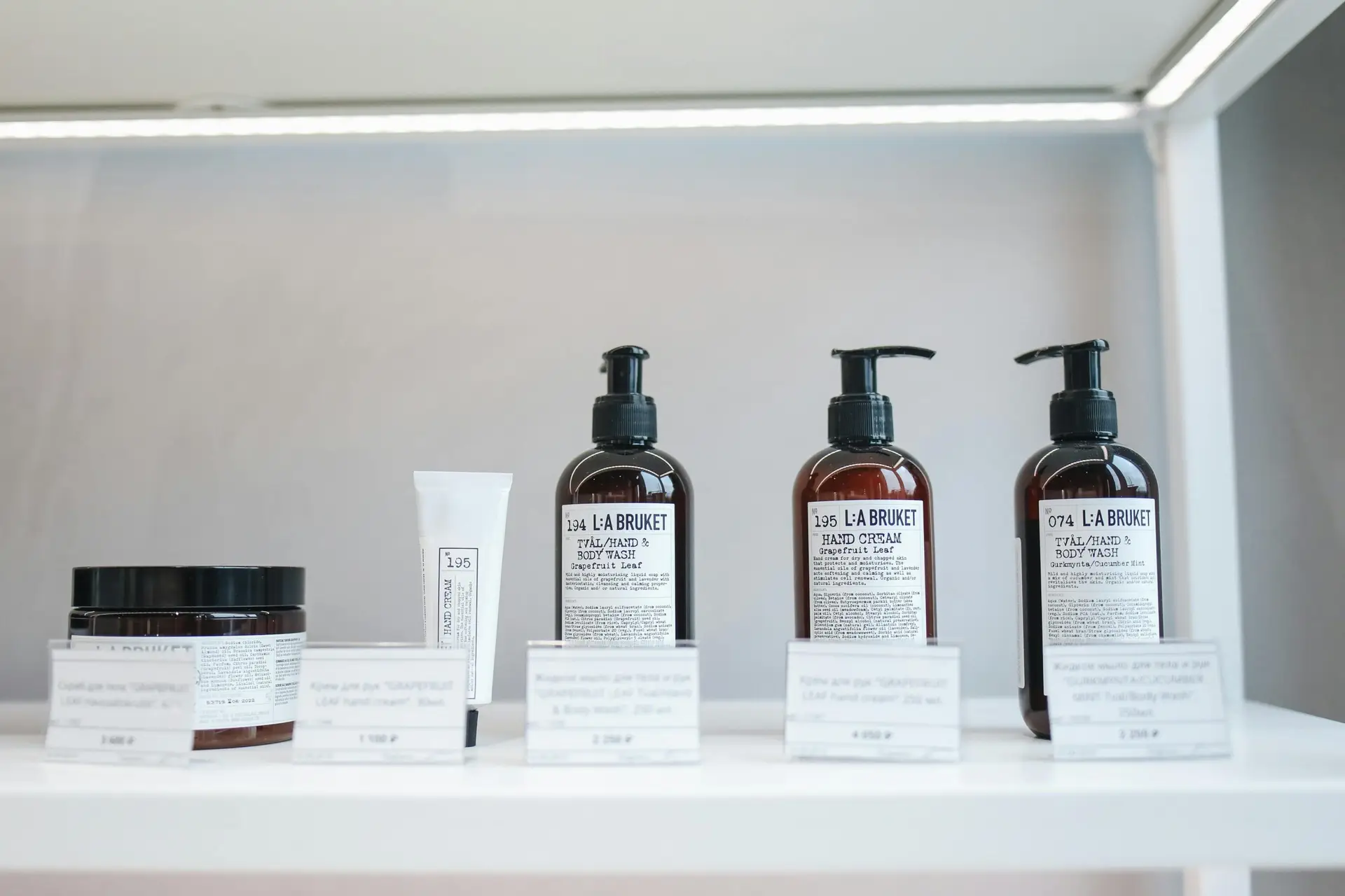 A range of natural skincare products displayed on a store shelf, highlighting face and body care options.
